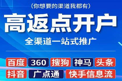 某企业携手SEM托管公司：实现流量转化最大化